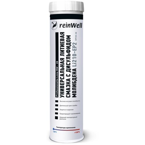 3223 ReinWell Универсальная литиевая смазка +MoS2 RW-28 (0,4л)