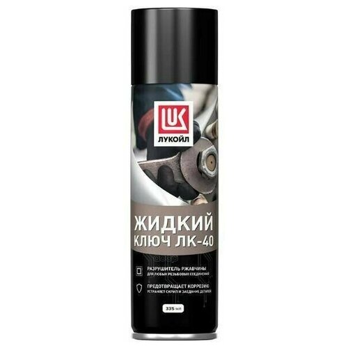 Жидкий Ключ Лк-40 520мл (Аэрозоль) LUKOIL арт. 3425192