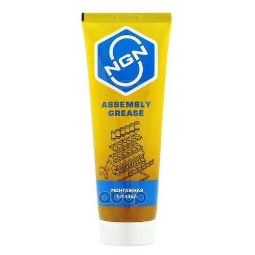 Assembly Grease Монтажная Смазка 180 Гр NGN арт. V0086