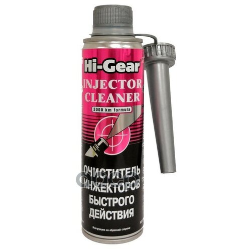 Hi-Gear Очиститель Инжекторов Быстрого Действия Hi-Gear Injector Cleaner (300ml) Hi-Gear арт. HG3216R