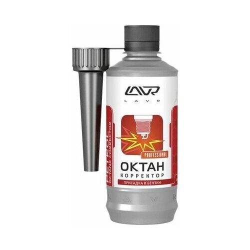 Октан корректор присадка в бензин на 40-60л с насадкой Lavr Petrol octane corrector 0,33л