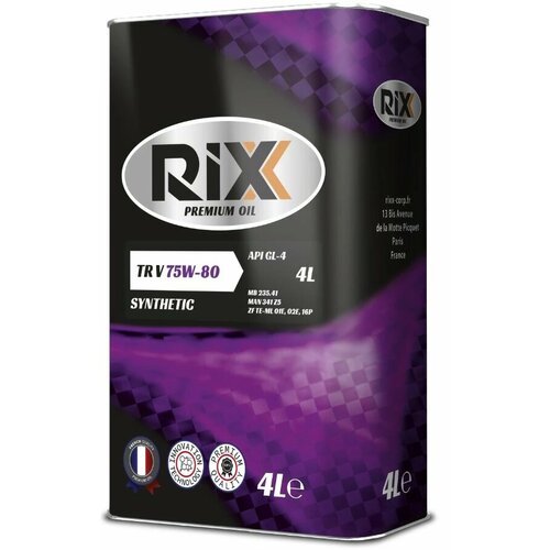 Масло трансмиссионное RIXX 75W-80 синтетическое 4 л