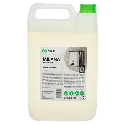 Жидкое мыло Grass Milana "Антибактериальное", 5 л