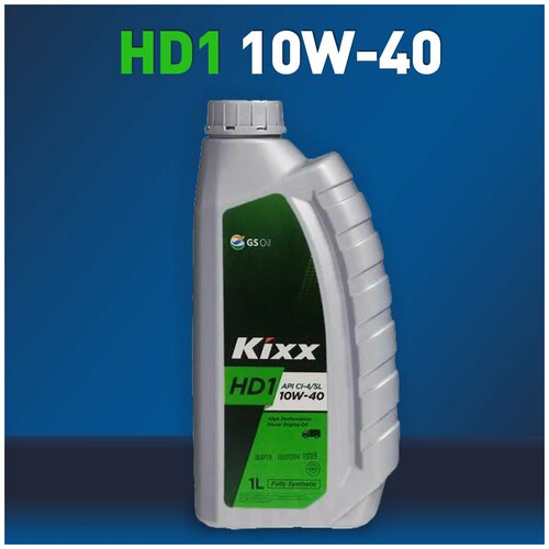 Масло моторное KIXX HD1 CI-4/SL 10W-40 cинтетическое 1 л / Кикс HD1 CI-4/SL 10W40 /