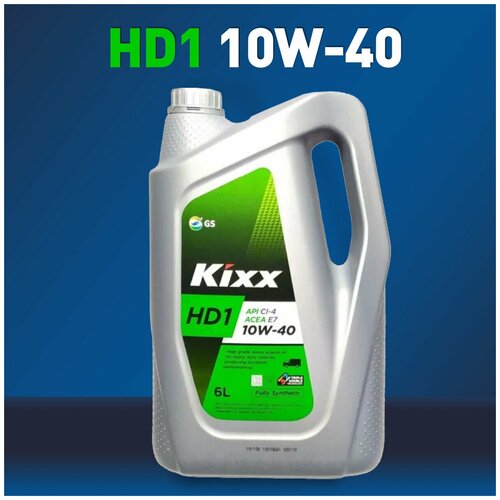 Масло моторное KIXX HD1 CI-4/SL 10W-40 cинтетическое 6 л / Кикс HD1 CI-4/SL 10W40 /