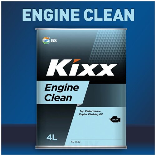 Масло промывочное Kixx Clean 4л. / Кикс /