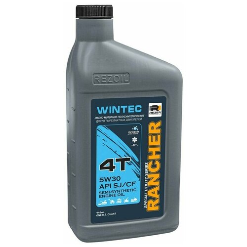 Полусинтетическое моторное четырехтактное масло Rezer Rancher WINTEC 4T 0,946 л для снегоуборочников, мотоблоков, генераторов 03.008.00049