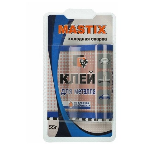 MASTIX Клей-холодная сварка для металла MASTIX, 55 г