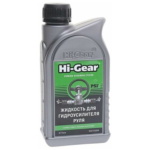 Жидкость гидравлическая HI-GEAR HG7039R, синтет., 0.473л