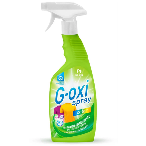 Пятновыводитель-отбеливатель "G-oxi spray для цветного
