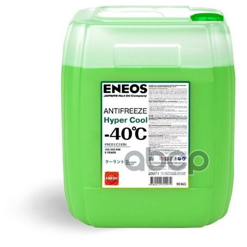 Жидкость Охлаждающая Antifreeze Hyper Cool -40°c (Green) G11 10л ENEOS арт. Z0071