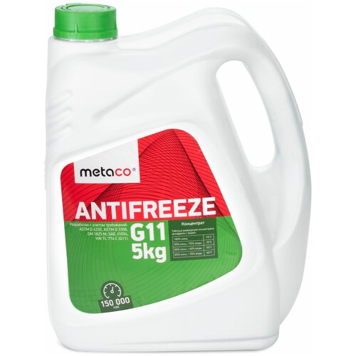 Антифриз METACO 998-11120 ANTIFREEZE G11, зеленый концентрат, 5 кг (4.27 л)
