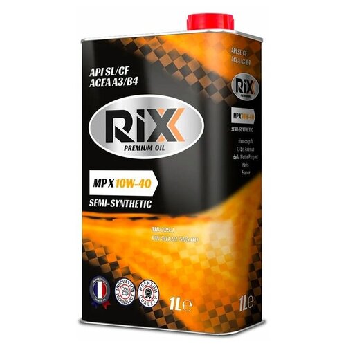 Масло моторное RIXX MP X полусинтетическое 10W40 SL/CF (1 л)