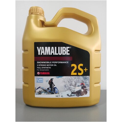 Масло моторное Yamalube 2S+, 2T, Synthetic Oil 4 л. 90793AS22200