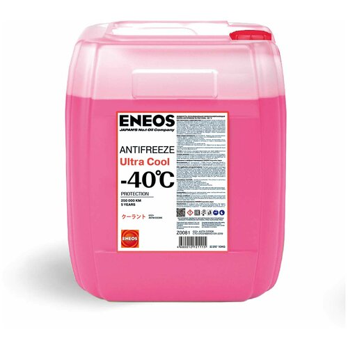 Жидкость охлаждающая низкозамерзающая ENEOS Antifreeze Ultra Cool 10кг