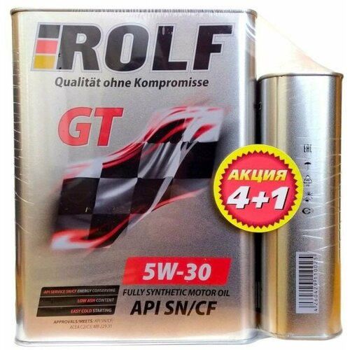 5/30 ROLF GT 4л. синт. API SN/CF Масло моторное ж/б /акция 4+1 /кор.3шт/ ROLF 322403 | цена за 1 шт | минимальный заказ 1