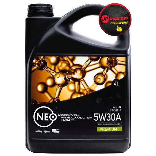 Моторное масло синтетическое NEO 5W-30 4л