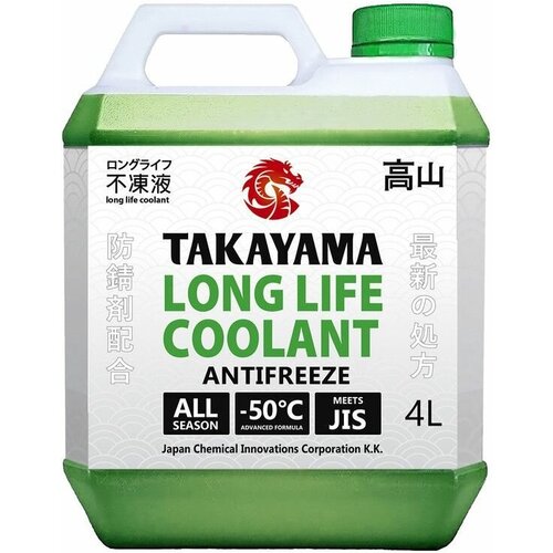 Антифриз TAKAYAMA Long Life Coolant Green (-50) 4л.