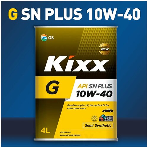 Масло моторное Kixx G SN PLUS 10W-40 полусинтетическое 4л / Кикс 10W40 /