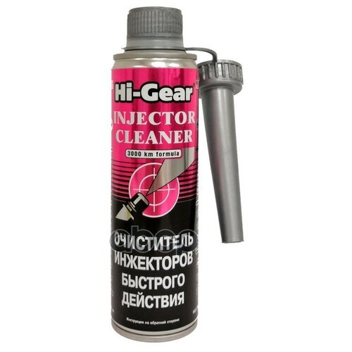 Очиститель Инжекторов Быстрого Действия Hi-Gear Injector Cleaner 335 Мл Hi-Gear арт. hg3216r