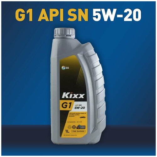 Масло моторное Kixx G1 SN/CF 5W-20 синтетическое 1л / Кикс 5w20 /