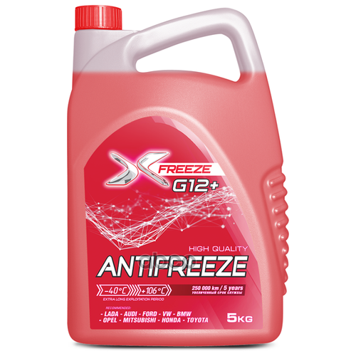 430140009 X-FREEZE Антифриз X-FREEZE Antifreeze G12+ готовый -40C красный 5 кг 430140009