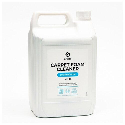 GRASS Моющее средство для очистки синтетических поверхностей Carpet Foam Cleaner, 5,4 кг