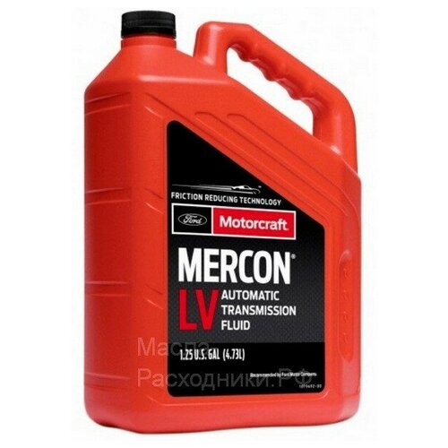 Ford 4.73l mercon lv automatic масло трансмиссионное синтетическое xt105q3lv