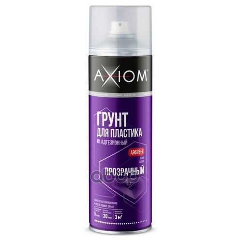 Грунт Для Пластика 1к Адгезионный 650 Мл Axiom A9676-1 AXIOMA96761