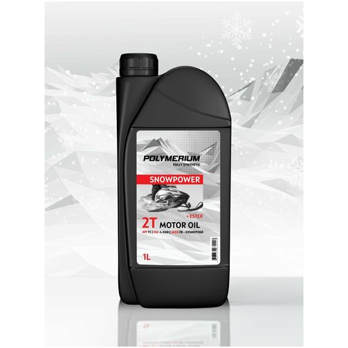 Моторное масло POLYMERIUM SNOWPOWER 2T 1 литр