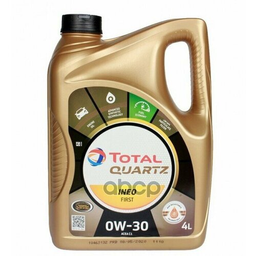 Синтетическое моторное масло TOTAL QUARTZ INEO FIRST 0W30