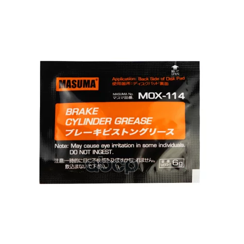 Смазка Для Направляющих Суппортов (Упаковка 50 Шт, Цена За 1шт) Masuma арт. MOX-114