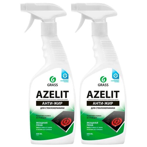 Чистящее средство для кухни Azelit GRASS Азелит антижир для стеклокерамики и индукционных плит 2х600мл.