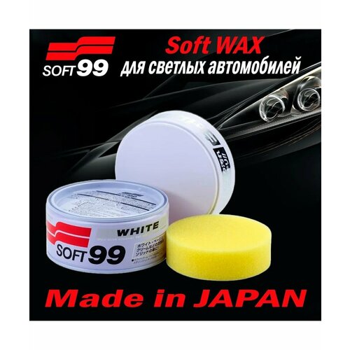 Soft99 Полироль для кузова защитный Soft Wax для светлых, 350 гр