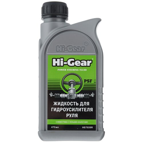 HG7039R Hi-Gear Жидкость для гидроусилителя руля 473ml