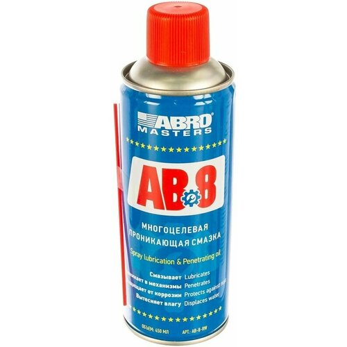 Смазка проникающая ABRO Masters AB-8-RW 450 мл аэрозоль