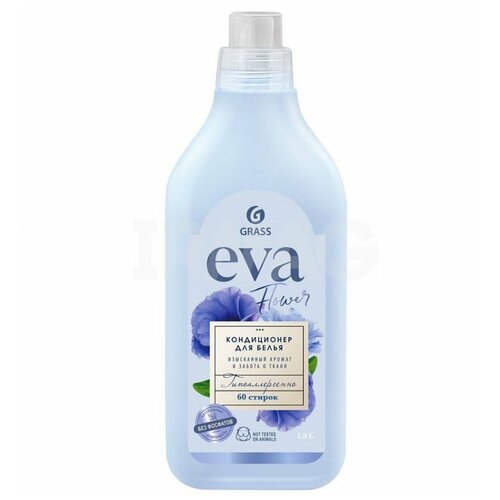 Кондиционер - ополаскиватель для белья GRASS Eva гипоаллергенный с цветочным ароматом 2х1,8л