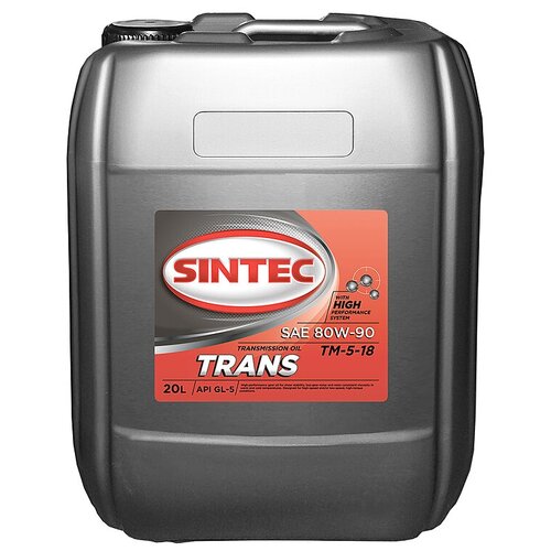 Масло трансмиссионное Sintec Trans 80W-90 GL-5 20 л мин.