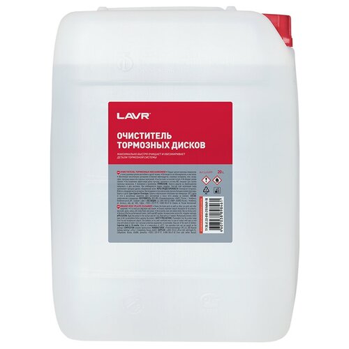 Очиститель тормозных дисков LAVR , 20 л / Ln1499