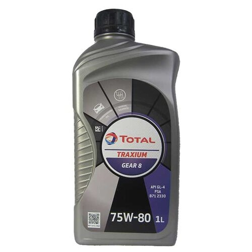Трансмиссионное масло Total Traxium Gear 8 75W80, 1 литр
