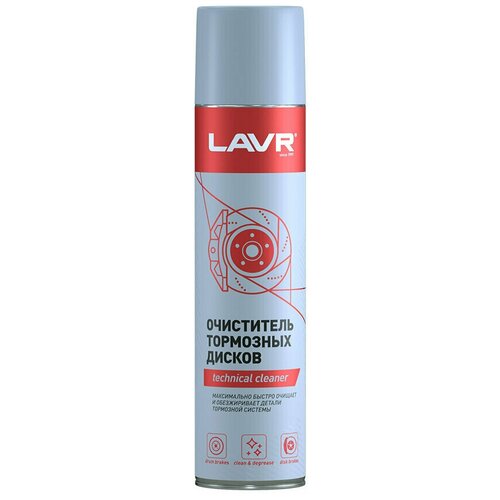 Очиститель тормозных дисков LAVR Brake disk cleaner 400 мл (аэрозоль)