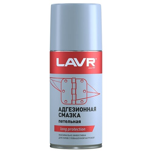 Смазка адгезионная LAVR Adhesive spray 210 мл