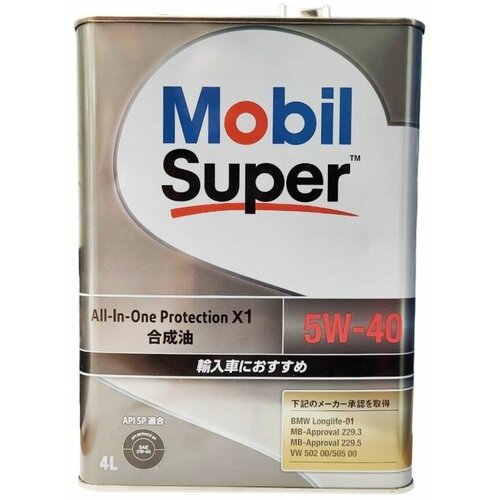 Масло моторное Mobil Super All In One Protection X1 5W40 4L