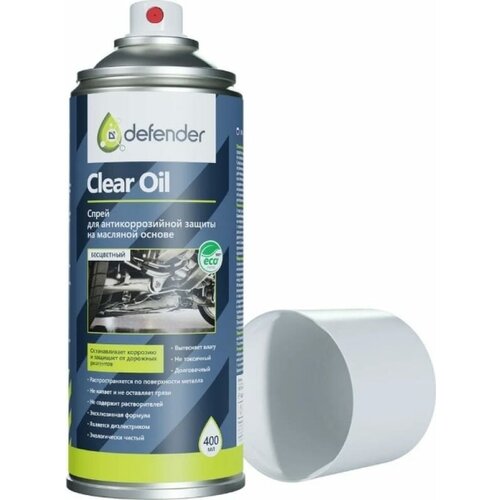Средство антикоррозийное Defender, Clear Oil, 400мл, аэрозоль, цвет: прозрачный