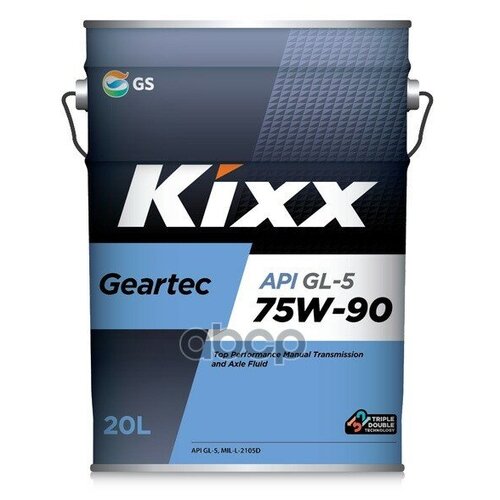 Kixx Geartec 75w-90 Синт. 20л. Gl-5 Масло Трансмис. Kixx арт. L2962P20E1