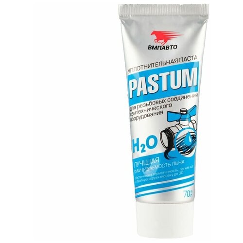 ВМПАВТО Pastum H2O, 70г туба Паста для уплотнения резьбовых соединений 8103