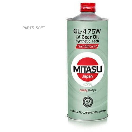 MITASU MJ4201 MITASU 75W 1L масло трансмисионное ULTRA LV GEAR OILAPI GL-4 (for VW/SKODA) HON