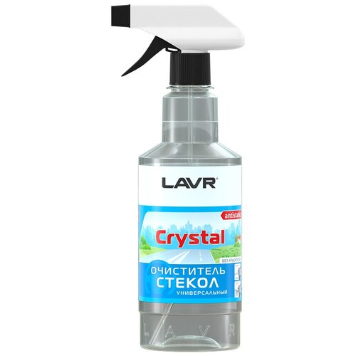 Очиститель стекол LAVR Crystal 500 мл