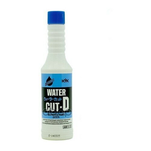 KYK 61-237 Присадка для удаления воды из топлива (дизель) KYK WATER CUT D (200 мл)