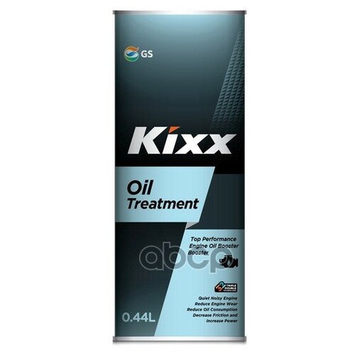 Kixx Oil Treatment Присадка В Моторное Масло (Корея) (0,444l)_pl Kixx арт. L1970C04E1